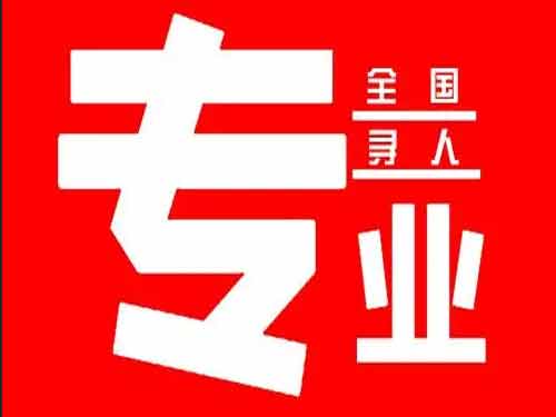 长丰侦探调查如何找到可靠的调查公司